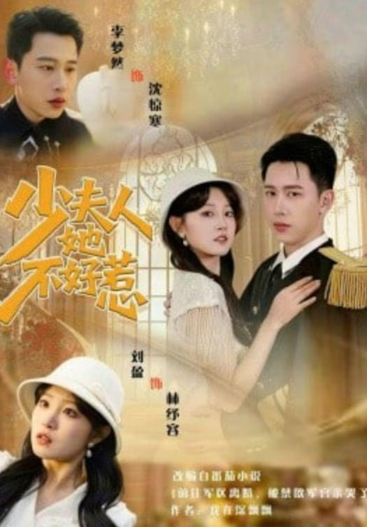 庆余年3