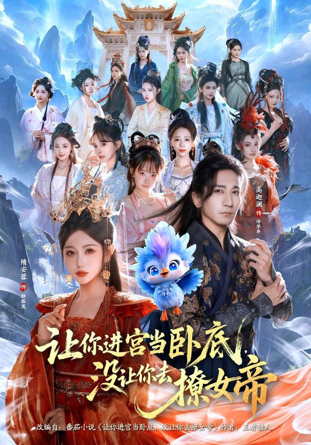 排球少年4